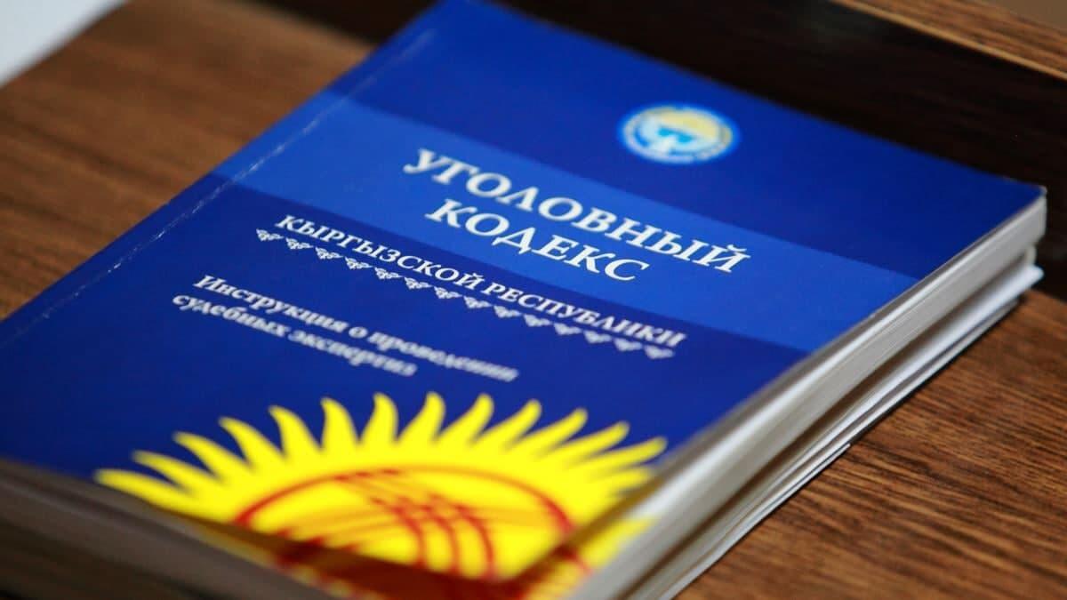 Президент Киргизии ужесточил наказание за скотокрадство